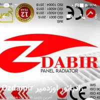 رادیاتور پنلی دو طرفه پر بازده|آبگرمکن، پکیج، شوفاژ|فولادشهر, سایت صنعتی کاوه|دیوار