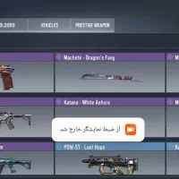 اکانت کالاف آرتری خام