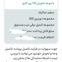 لاماری فول اپشن ۱۴۰۴ خشک|خودرو سواری و وانت|اردبیل, |دیوار