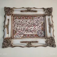 تابلو فرش زیبا