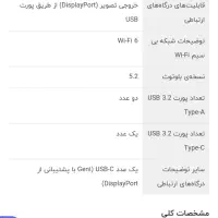 لپ تاپ cyborg 15 a13udx|رایانه همراه|گرگان, |دیوار