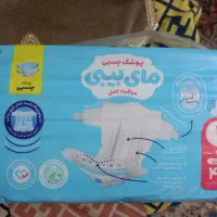 پوشک مای بیبی سایز ۱