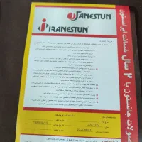 آبمیوهگیری جانستون|آبمیوه‌گیر و آب‌مرکبات‌گیر|قم, هفت تیر|دیوار