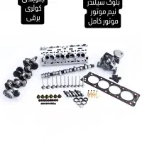 فروشگاه بزرگ پارس یدک|قطعات یدکی و لوازم جانبی|دزفول, |دیوار