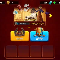 اکانت پسرخوانده|کنسول، بازی ویدئویی و آنلاین|تهران, تهرانپارس شرقی|دیوار