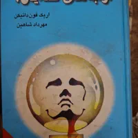 کتاب