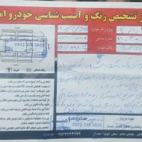 پژو پارس ۸۸ تو کرم|خودرو سواری و وانت|اصفهان, حسین‌آباد|دیوار