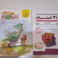 کتاب آموزشی نهم