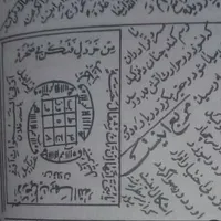 سرکتاب و استخاره وانواع دعا تضمینی|کتاب و مجله مذهبی|تهران, جماران|دیوار