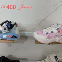 کفش بند دیسکی