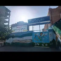 اموزشگاه زبان مسیر سبز