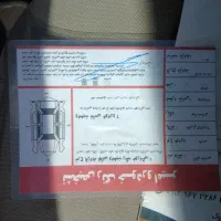 پرشیا