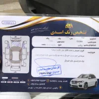 تیبا ۱۱۳۹۲|خودرو سواری و وانت|چالوس, |دیوار