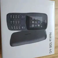 گوشی نوگیا