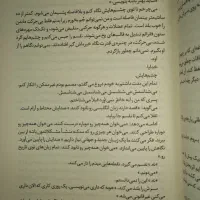 فروش مجموعه خردم کن با کلی هدیه و تخفیف خفن|کتاب و مجله ادبی|گرگان, |دیوار