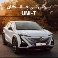 ثبت نام چانگان یونی تی