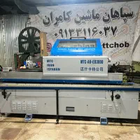 لبه چسبان صنعتی 4 ایستگاه مشکات