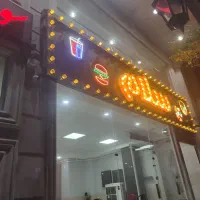 تابلو فست فود و سوخاری و فنجان