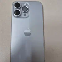 iphone 15 pro max آیفون15پرومکس|موبایل|تهران, شوش|دیوار