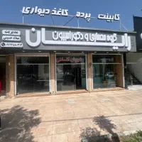 منشی خانم جهت کار در دفتر دکوراسیون داخلی