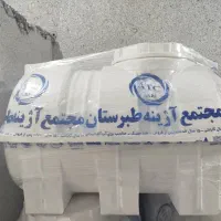 مخزن منبع آب آنتی باکتریال سیب سلامت رسال رایگان|مصالح و تجهیزات ساختمان|تهران, تهرانپارس جنوبی|دیوار