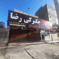 رهن واجاره مغازه نان داغ وکباب وجگری