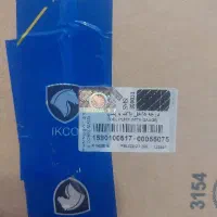 قطعات یدکی ۲۰۶|قطعات یدکی و لوازم جانبی|ایلام, |دیوار