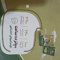 کتاب فارسی سیرتاپیاز گاج|کتاب و مجله آموزشی|مشهد, الهیه|دیوار