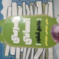 کتاب کنکور (تست و درسنامه انسانی)|کتاب و مجله آموزشی|بمپور, |دیوار