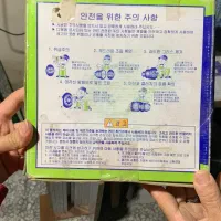 دیسک صفحه بلبرینگ پک اصلی پلمپ دوو|قطعات یدکی و لوازم جانبی|رودسر, |دیوار