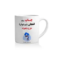 چاپ تیشرت لیوان تابلوفرش گاردگوشی پرچم جلیقه پیکسل