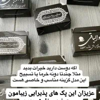 پک پذیرایی محرم ، کربلا