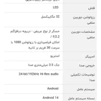 Redmi Note 14 Pro|موبایل|ساوه, |دیوار