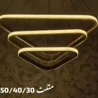 فروش انواع مدل های smd(نقدو اقساط)|لوستر و چراغ آویز|اصفهان, بهارستان|دیوار