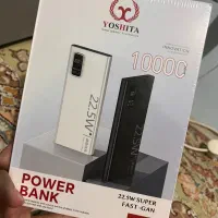 پاور بانک ده هزار اصلی فست شارژ