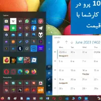نصب ویندوز 10 پرو - Windows 10Pro با آپدیت کامل|خدمات رایانهای و موبایل|پرند, فاز ۶|دیوار