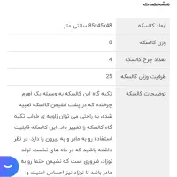 کالسکه و کریر برند Bsun|کالسکه و لوازم جانبی|قزوین, |دیوار