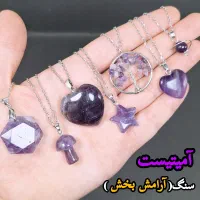 انواع گردنبند های سنگی اصل معدنی با بالاترین کیفیت|جواهرات|شیراز, شهرک مدرس|دیوار