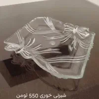 ظروف های قدیمی و کلکسیونی