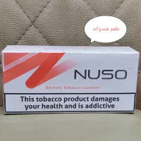 فیلتر سیگار نوسو آیکاس تراعربی تراارمنی،نوسو هیتس|زیورآلات و اکسسوری|تهران, اختیاریه|دیوار