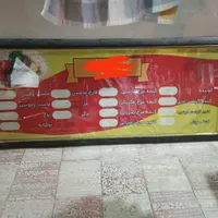 تابلو