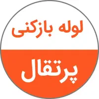 لوله بازکنی لوله کشی اب وفاضلاب تعمیرات نصبیات