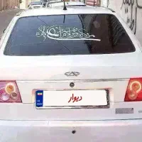 چری مدل 90|خودرو سواری و وانت|سبزوار, هویزه|دیوار