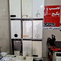 فروش پکیج بوتان مدل کالدا ونزیا 24