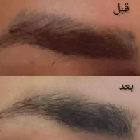 ریمو تخصصی و حرفه ای انواع تتو صورت ‌و بدن|خدمات آرایشگری و زیبایی|ری, دیلمان|دیوار
