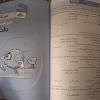 کتاب هوش مالتیپل تیزهوشان ششم (خیلی سبز) ۱۴۰۱|کتاب و مجله آموزشی|تاکستان, |دیوار