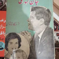 کتاب از ۲۰ هزار تومان|کتاب و مجله ادبی|رباط‌کریم, رباط‌کریم|دیوار