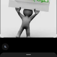 استخدام نیروی کار ساده آقا