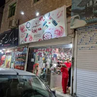 مغازه-28متری-در-شهرک-مهدی-آباد-قولنامه-مالکیت