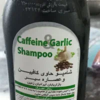 لوازم شوینده